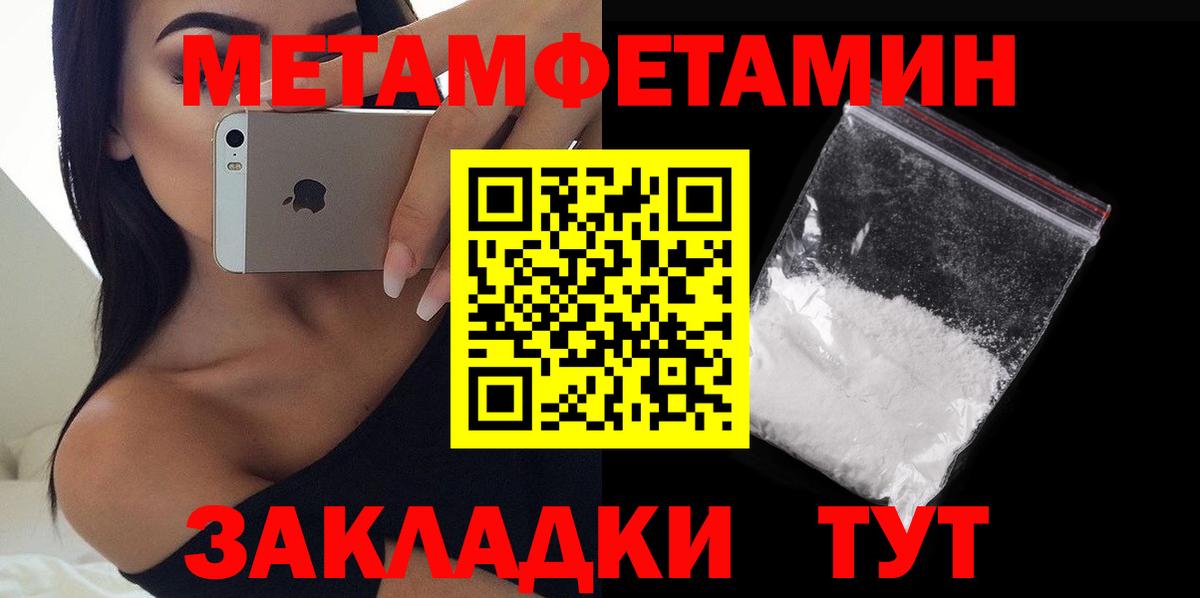 Амфетамин 97% Ачхой-Мартан
