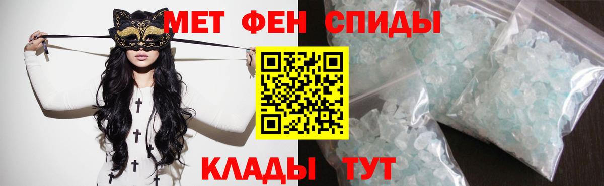 Amphetamine  МЕГА сайт  Вход с VPN  Ачхой-Мартан  АМФЕТАМИН Premium 