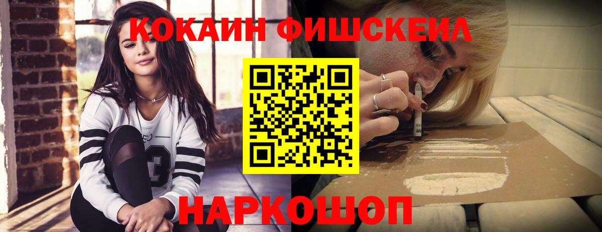 Кокаин VHQ  цены наркотик  Кокаин  Ачхой-Мартан  COCAIN Колумбийский  Вход с VPN 