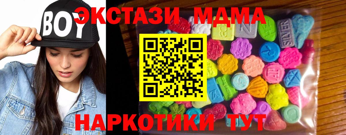 Экстази DUBAI Ачхой-Мартан