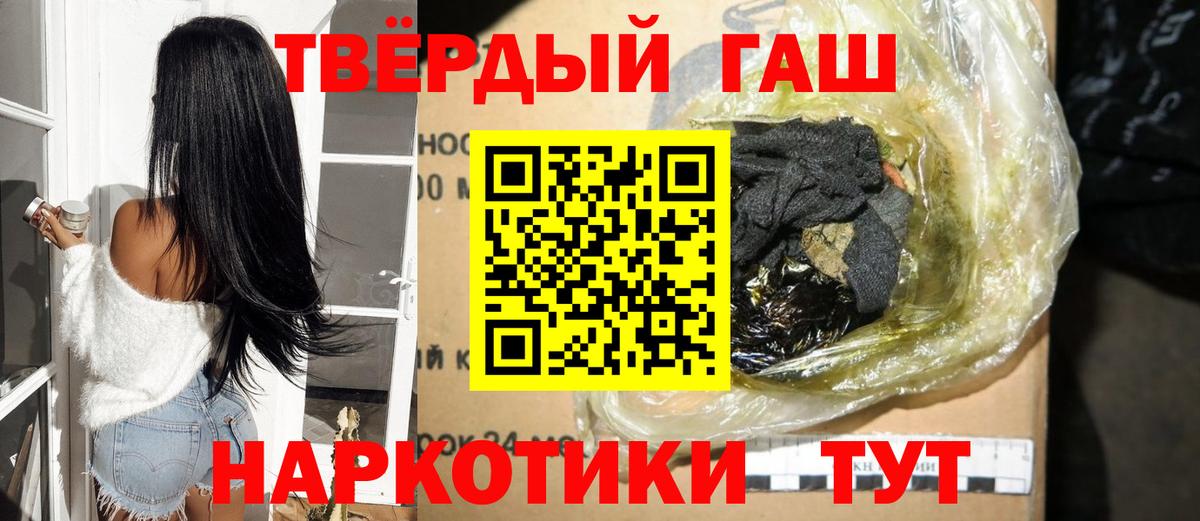 Гашиш VHQ Ачхой-Мартан