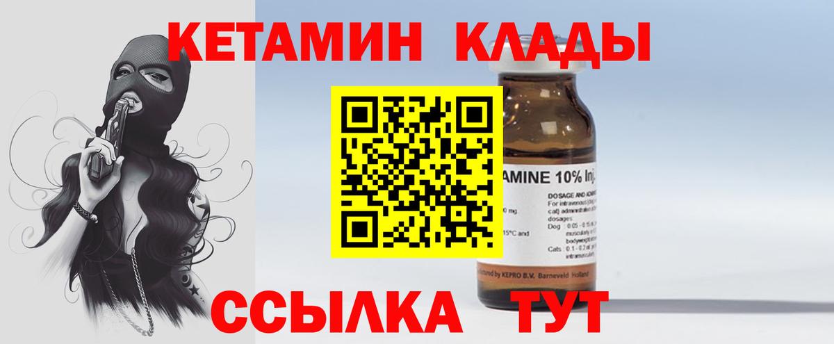 Ачхой-Мартан    рабочий сайт  Вход с VPN  КЕТАМИН VHQ 