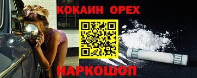 герыч Камень-на-Оби