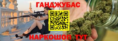 герыч Камень-на-Оби