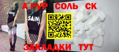 2c-b Каменск-Шахтинский