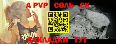 2c-b Каменск-Шахтинский