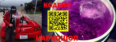 герыч Камень-на-Оби