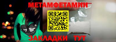 герыч Камень-на-Оби