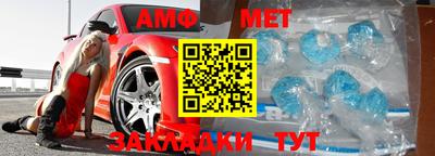 2c-b Каменск-Шахтинский