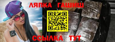 герыч Камень-на-Оби