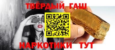 герыч Камень-на-Оби