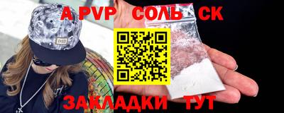 герыч Камень-на-Оби