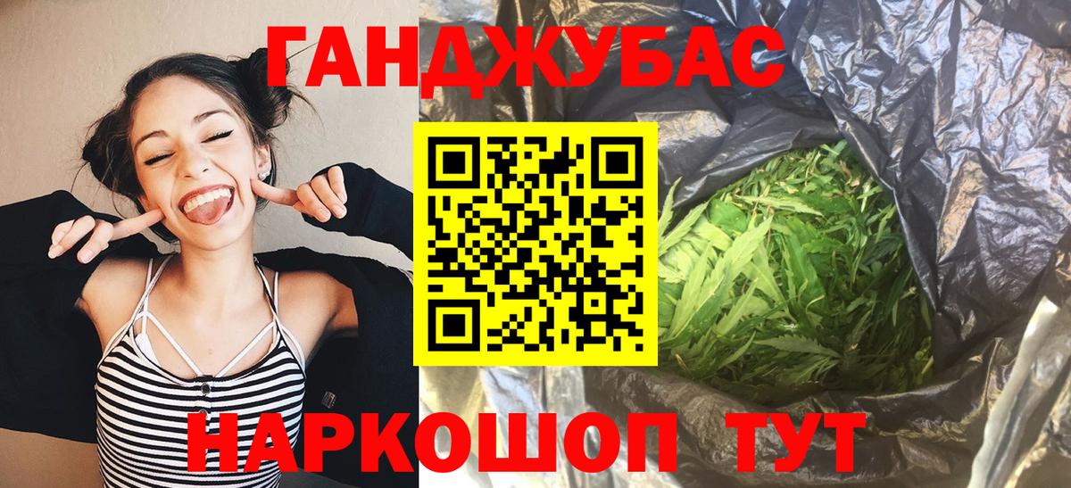 Бошки марихуана гибрид  Вход с VPN  Ачхой-Мартан  Бошки Шишки сатива 